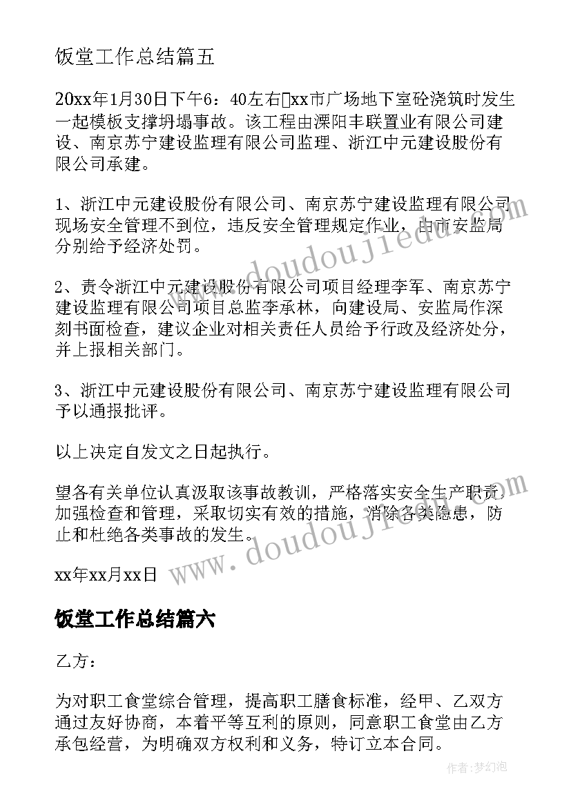 小班美术教案画妈妈及反思 美术教学反思教学反思(优质5篇)