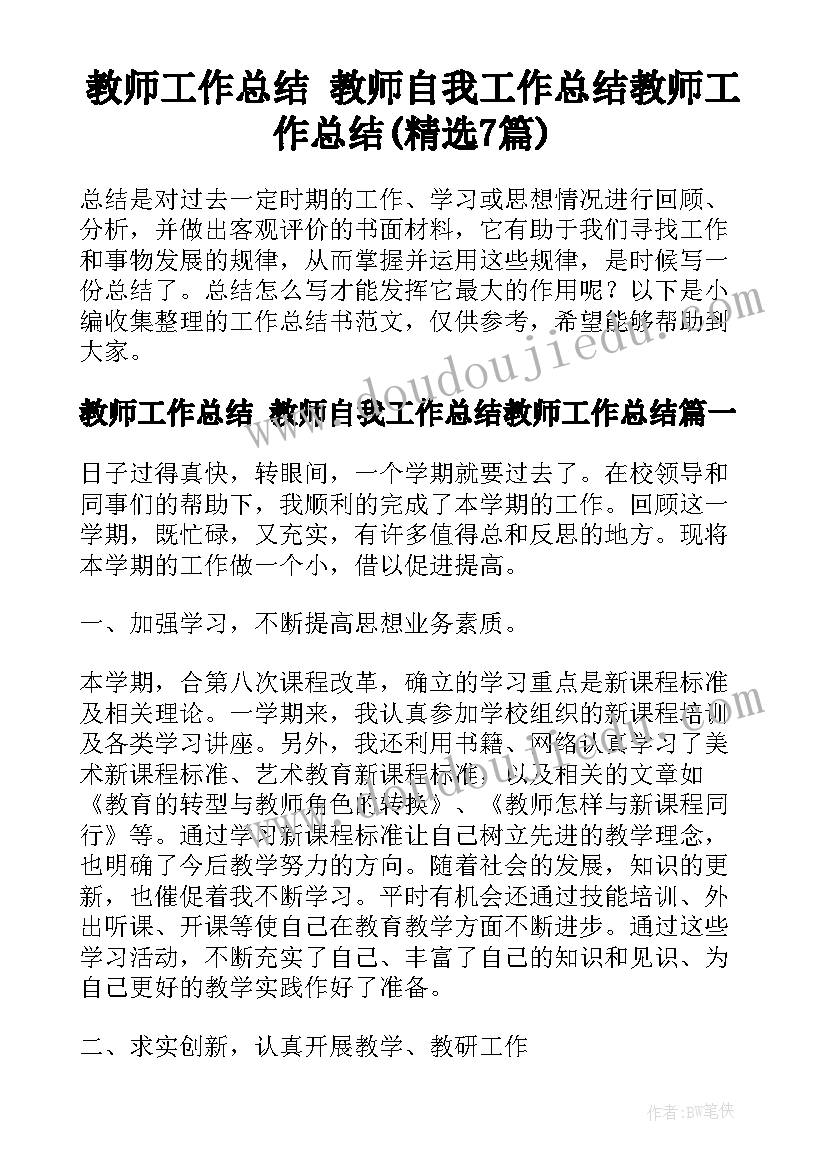 有限合伙退出需要交哪些税 合伙协议有限合伙企业参考格式(精选5篇)