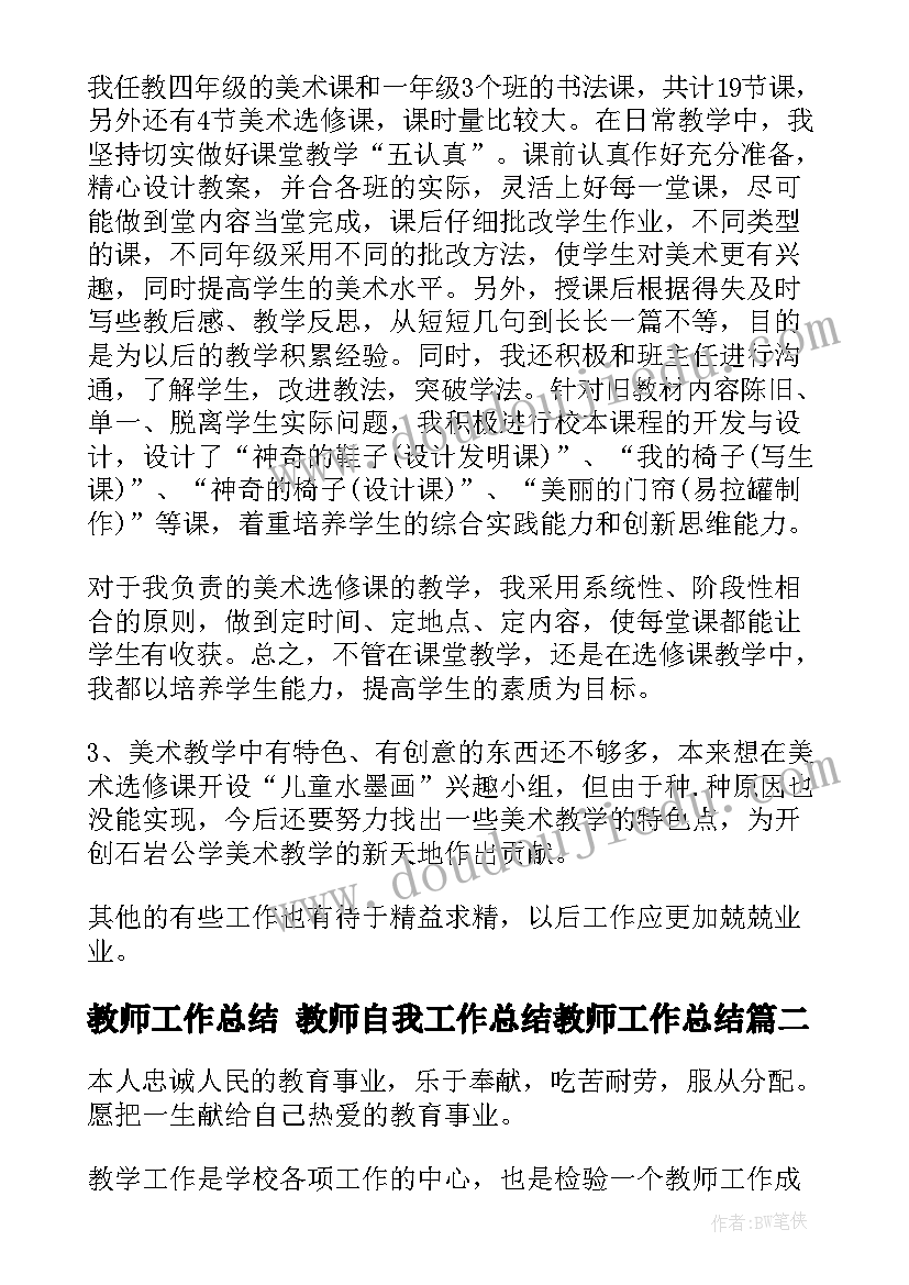 有限合伙退出需要交哪些税 合伙协议有限合伙企业参考格式(精选5篇)