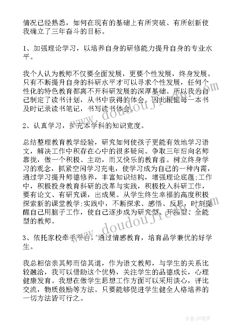 有限合伙退出需要交哪些税 合伙协议有限合伙企业参考格式(精选5篇)