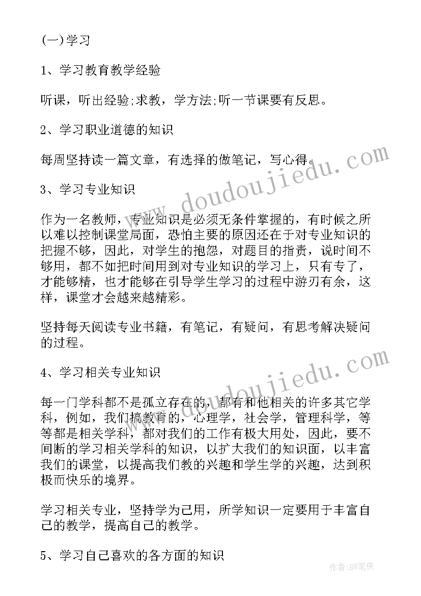 有限合伙退出需要交哪些税 合伙协议有限合伙企业参考格式(精选5篇)