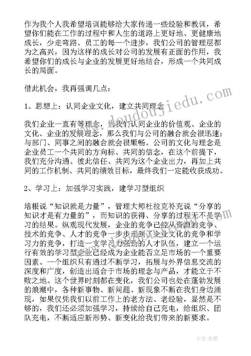 2023年不良反应年度总结报告 个人不良贷款清收工作总结(优秀5篇)