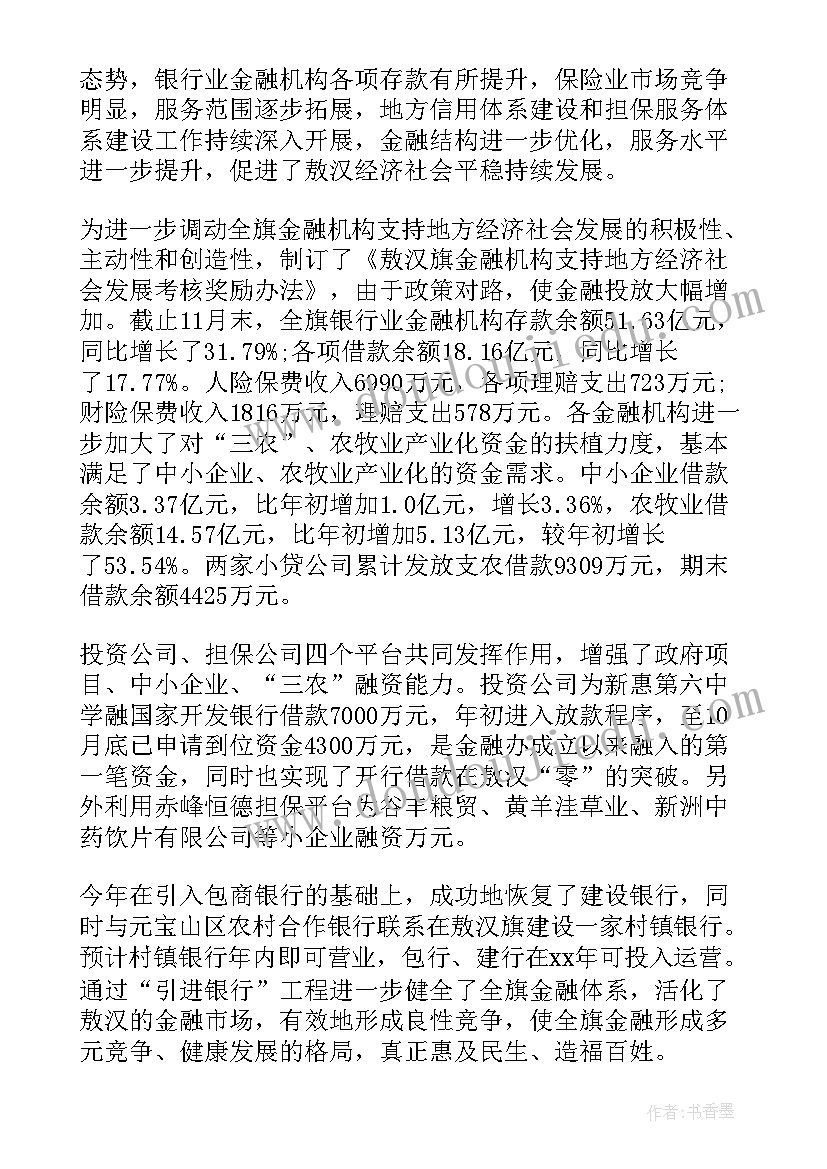 做个加法表教材分析 进位加法教学反思(汇总10篇)