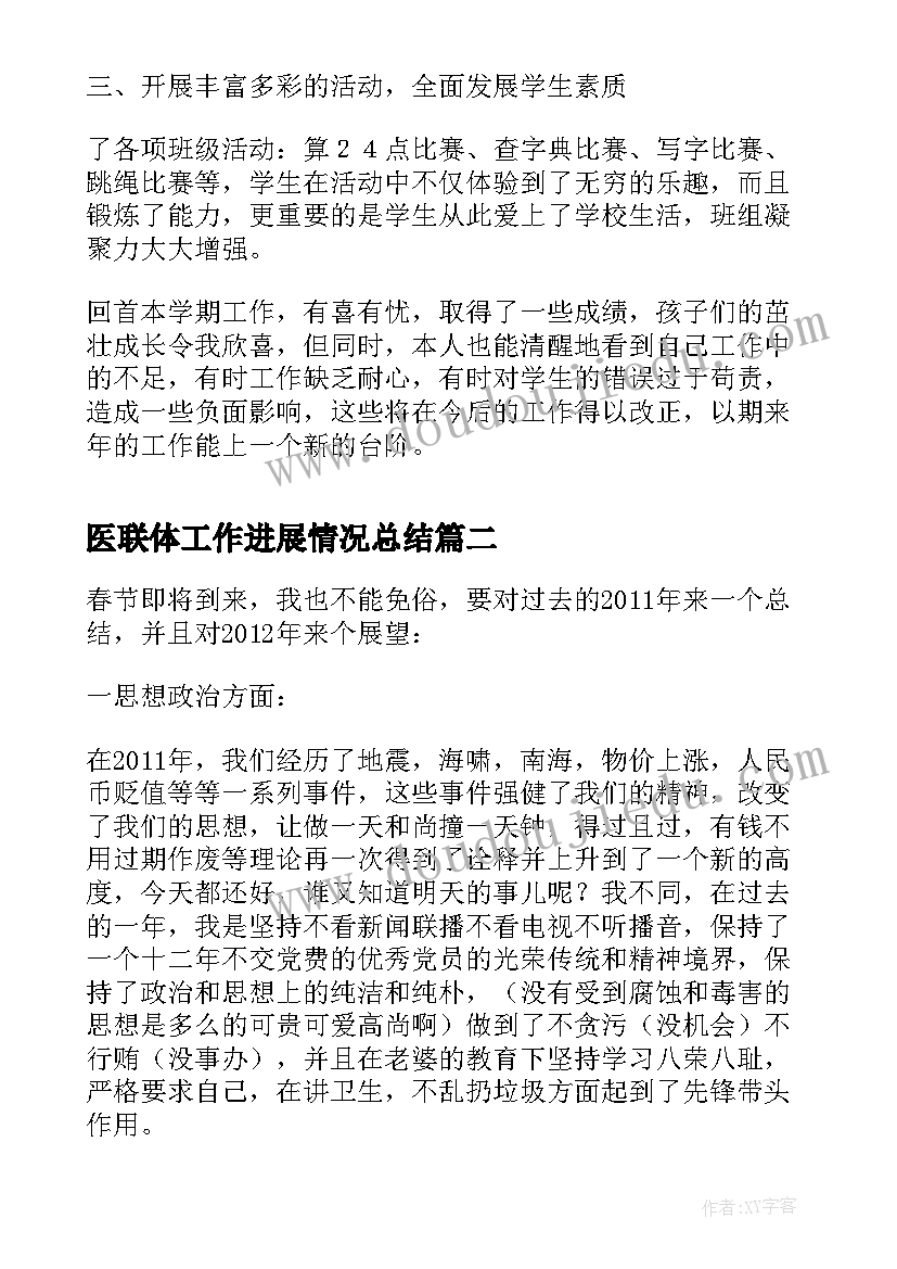 最新一年级书法教案教学反思 小学一年级语文我的鞋教案及教学反思(优质7篇)