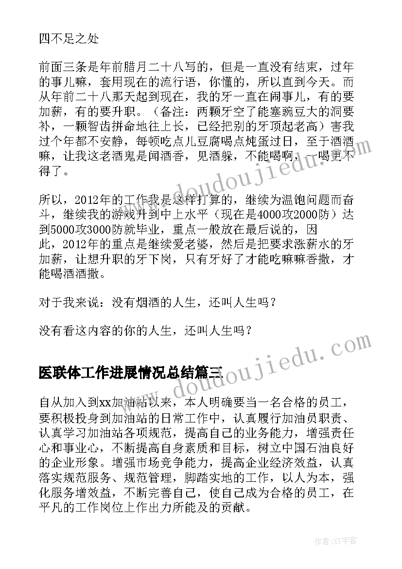 最新一年级书法教案教学反思 小学一年级语文我的鞋教案及教学反思(优质7篇)