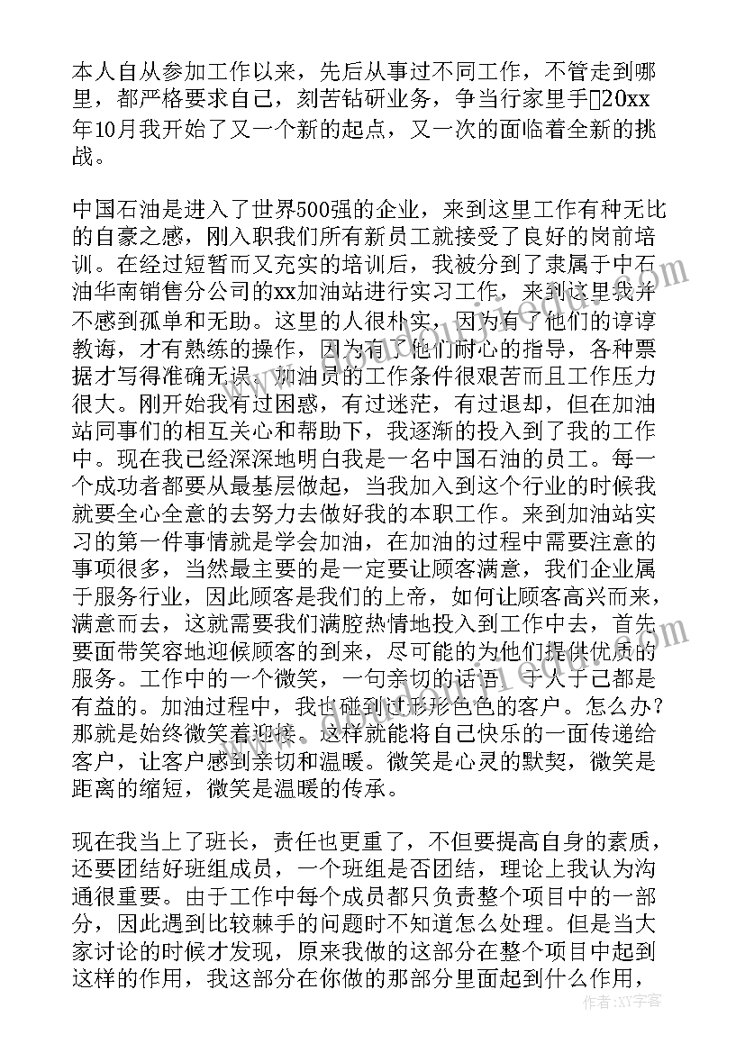 最新一年级书法教案教学反思 小学一年级语文我的鞋教案及教学反思(优质7篇)