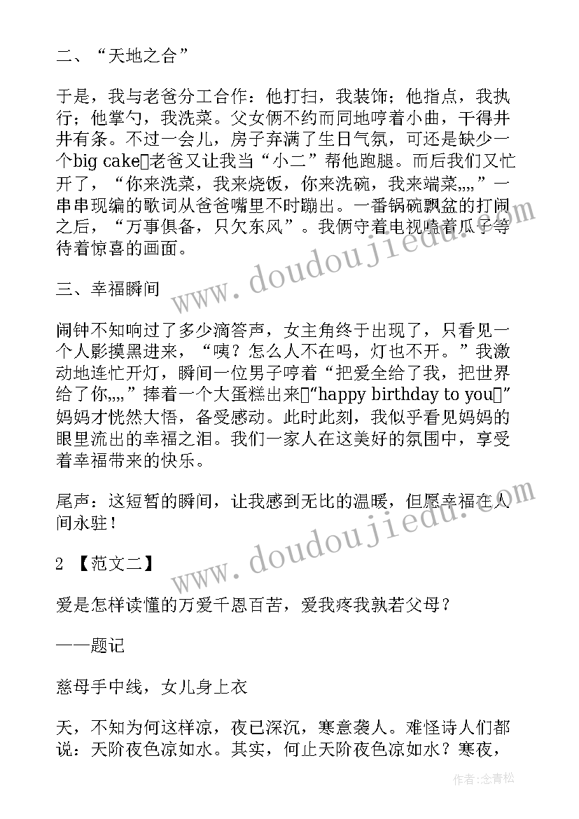 2023年量产工作总结标题 下乡工作总结标题(实用9篇)