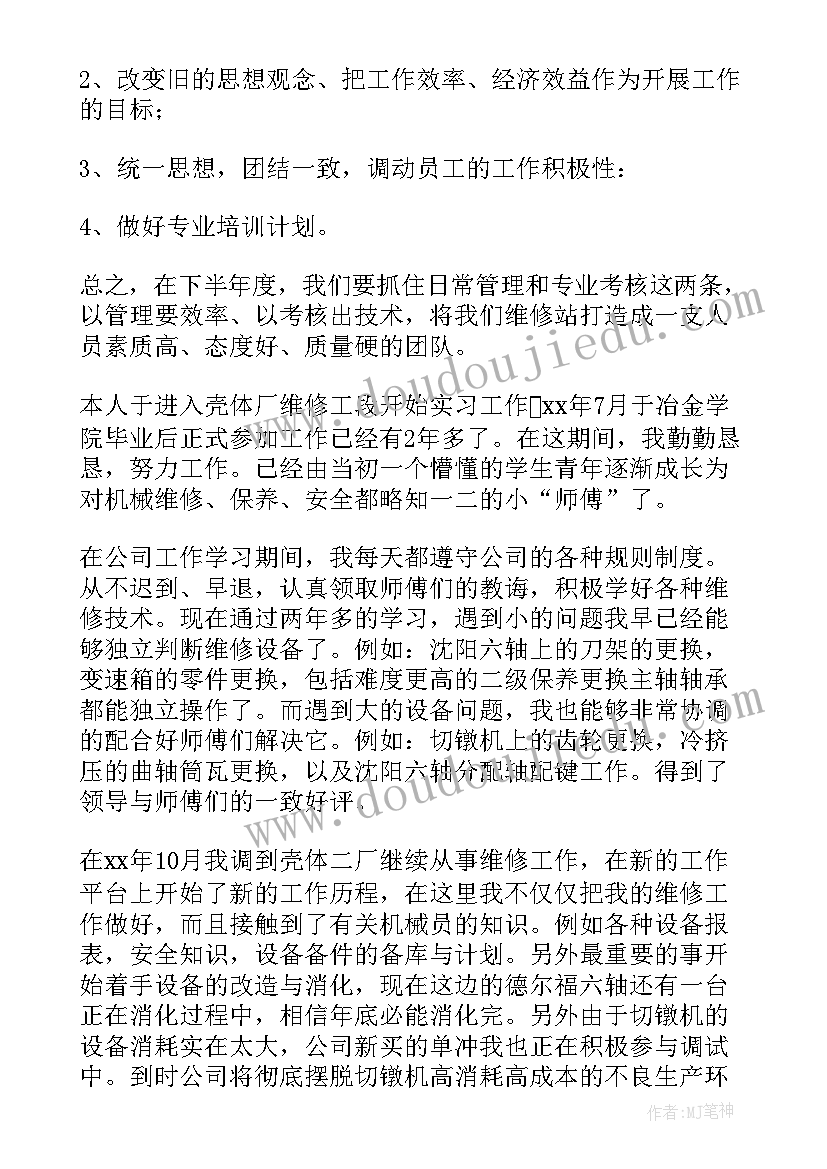 2023年风在作怪活动反思 大班语言活动教学反思(模板9篇)