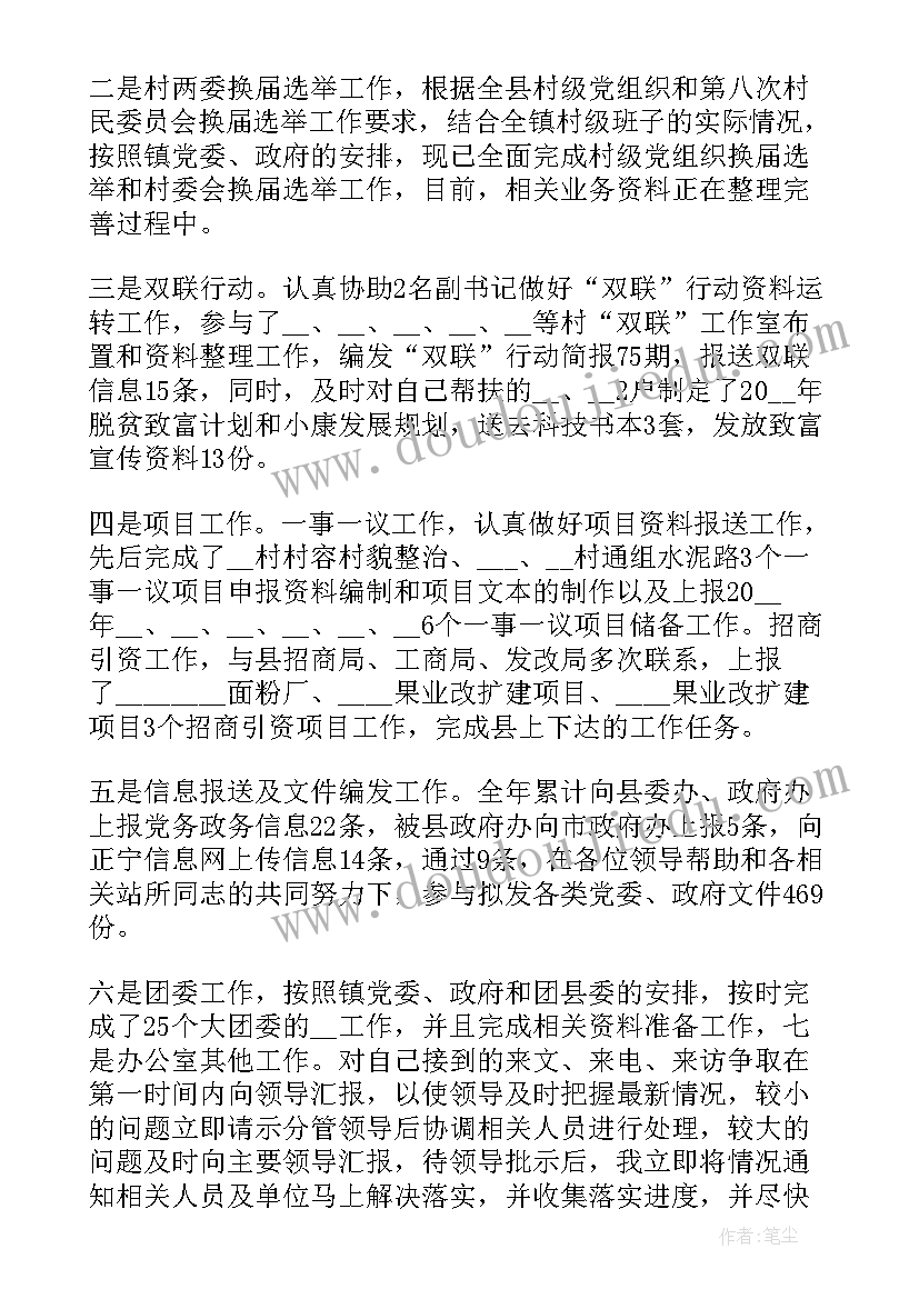 2023年幼儿园大班电影院看电影 幼儿园大班科学活动方案(模板5篇)