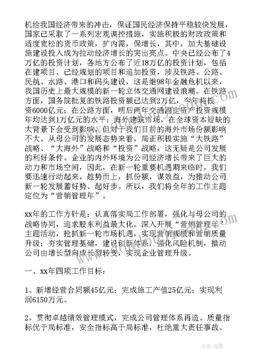 最新北师大四下解方程一教学反思 北师大小学四年级数学教学反思(实用5篇)