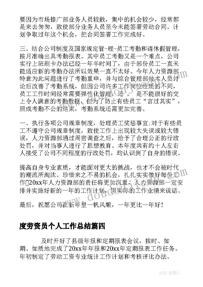 2023年六一教案设计意图 六一大行动教学反思(优质5篇)