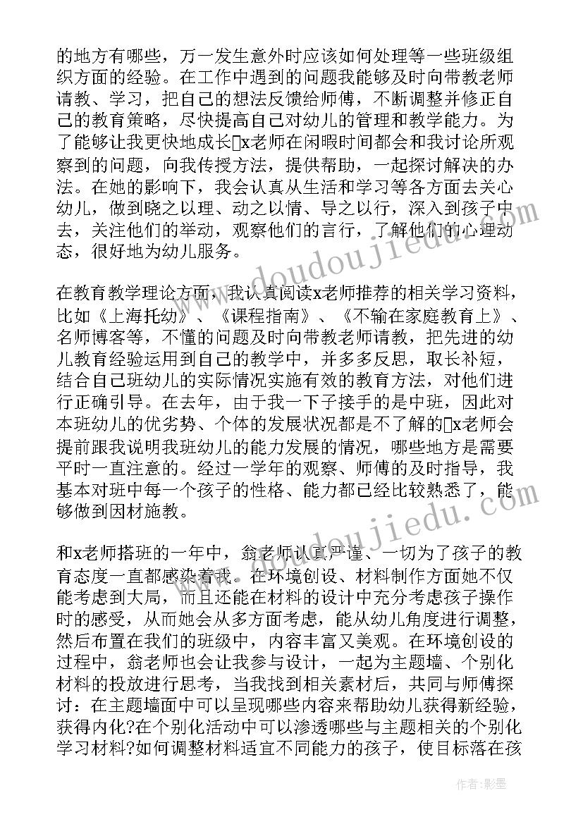 2023年四年级数学统计练习题 四年级统计教学反思(优质10篇)