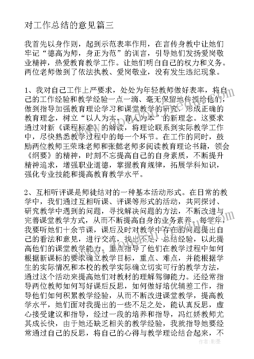 2023年四年级数学统计练习题 四年级统计教学反思(优质10篇)