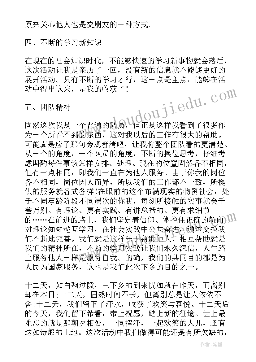 最新小水果教案(实用9篇)