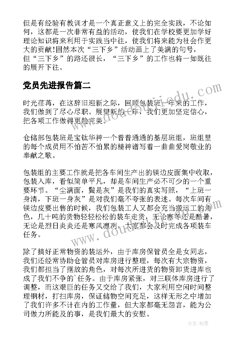 最新小水果教案(实用9篇)