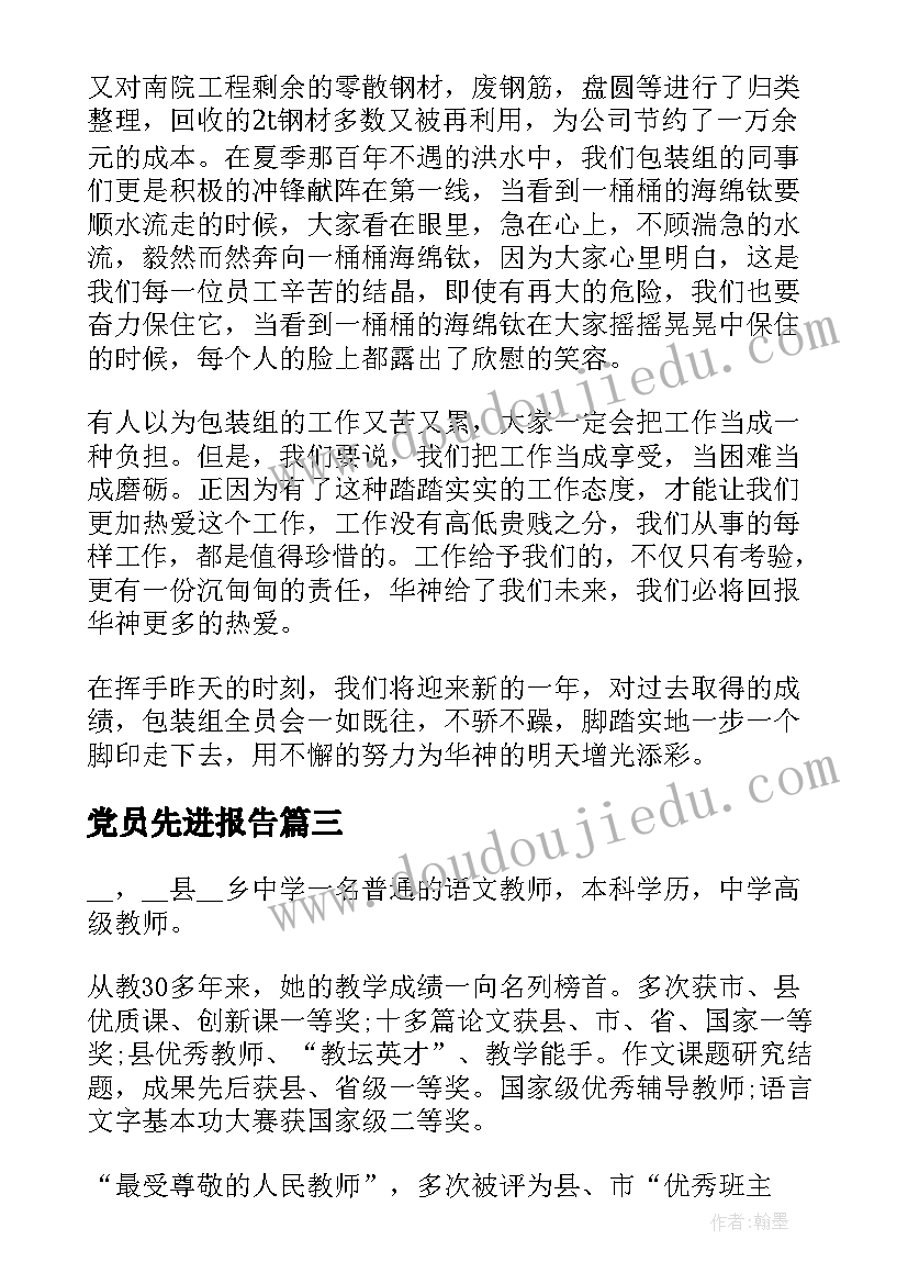 最新小水果教案(实用9篇)