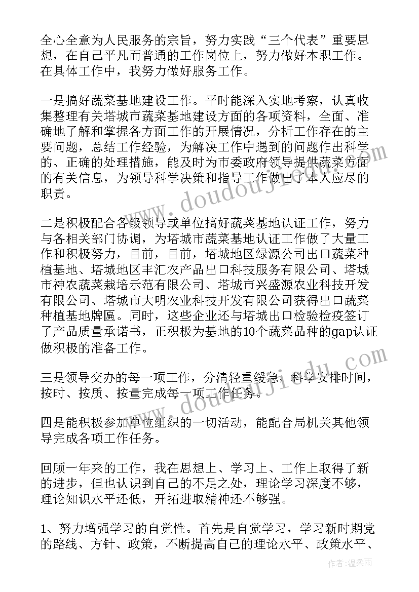 2023年林业职工营林工作总结 林业职工年度工作总结(优质5篇)