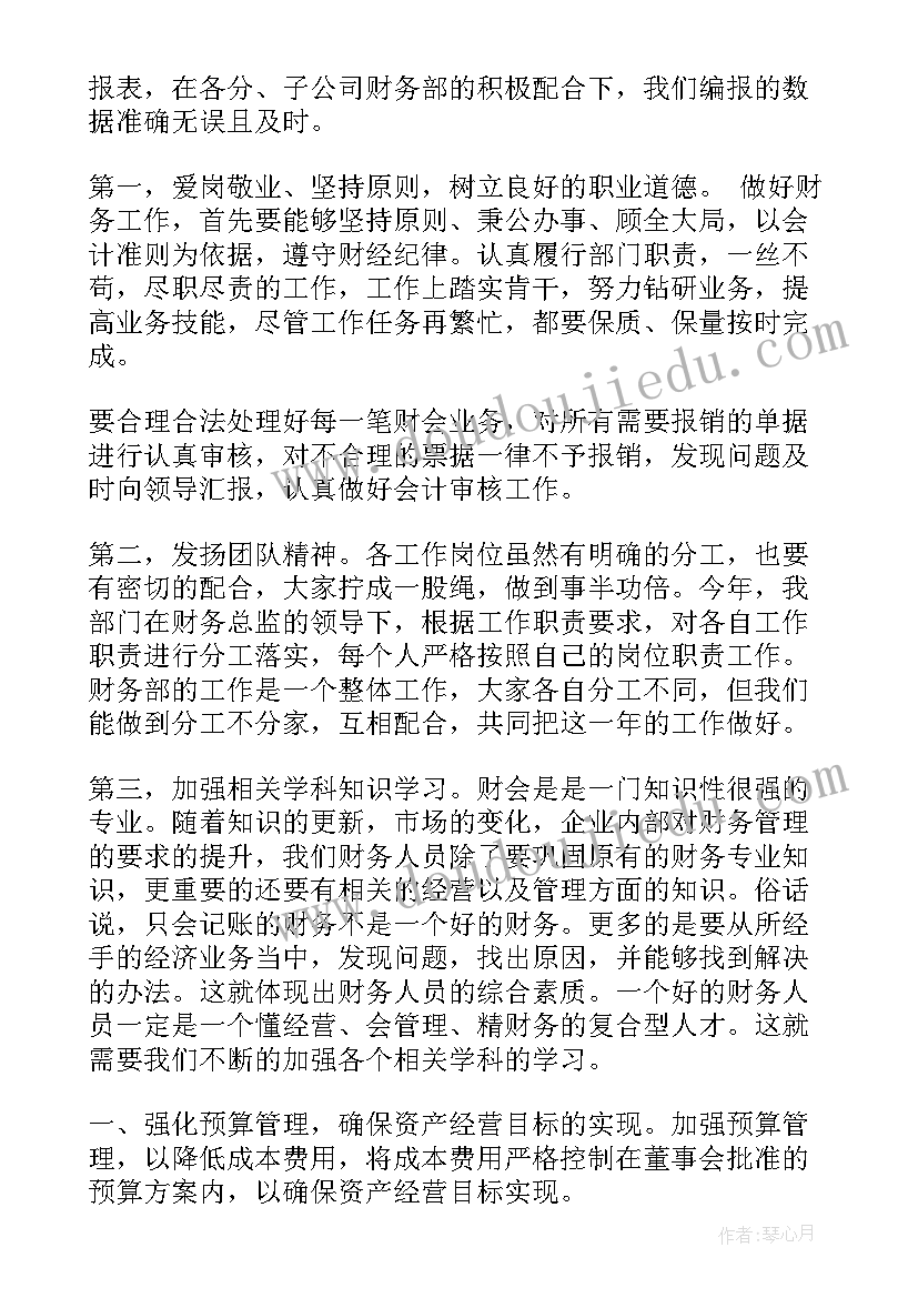 剑来经典语录句子爱情(汇总5篇)