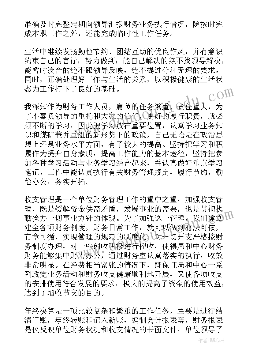 剑来经典语录句子爱情(汇总5篇)