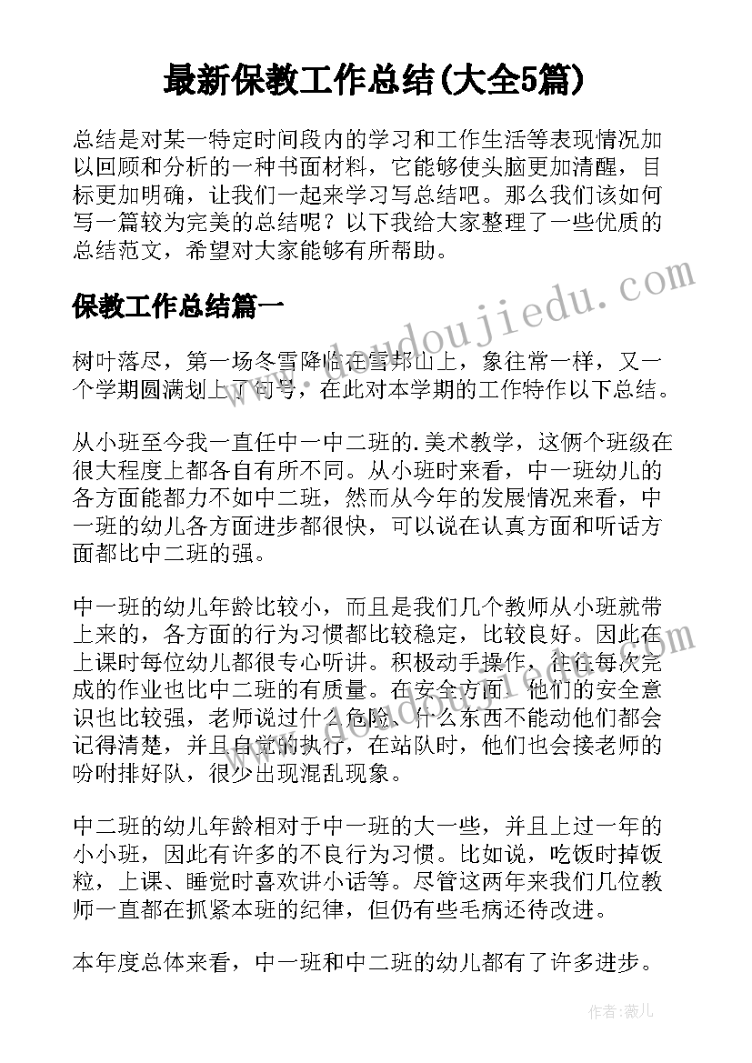 网咖宣传活动方案策划(精选5篇)