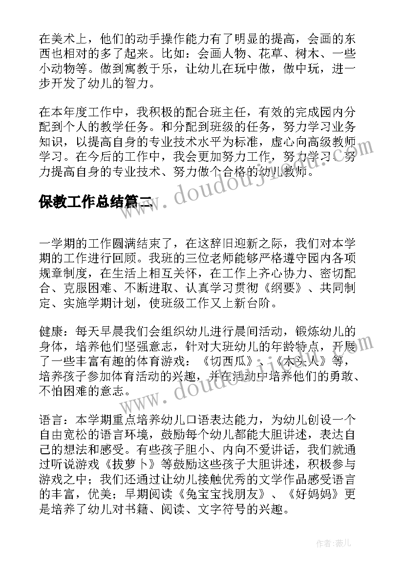 网咖宣传活动方案策划(精选5篇)