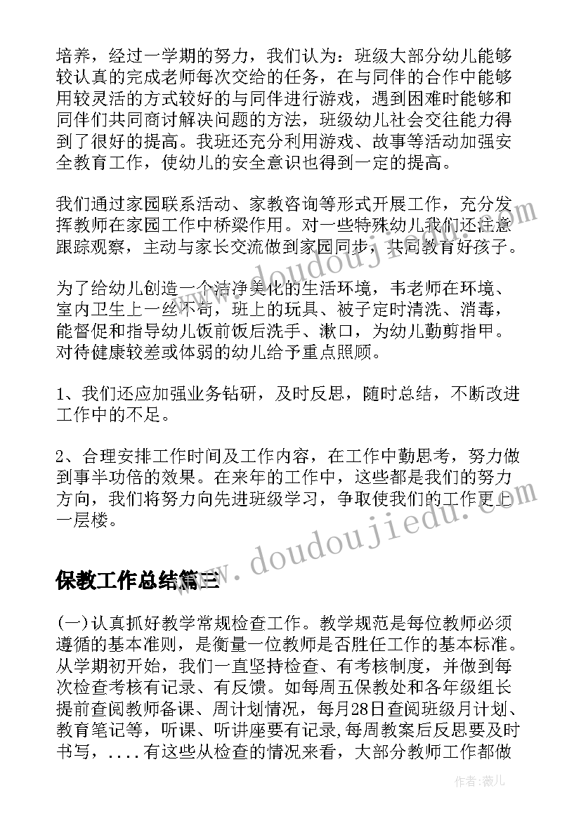 网咖宣传活动方案策划(精选5篇)