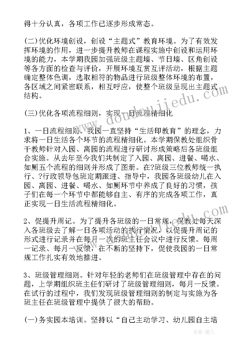 网咖宣传活动方案策划(精选5篇)