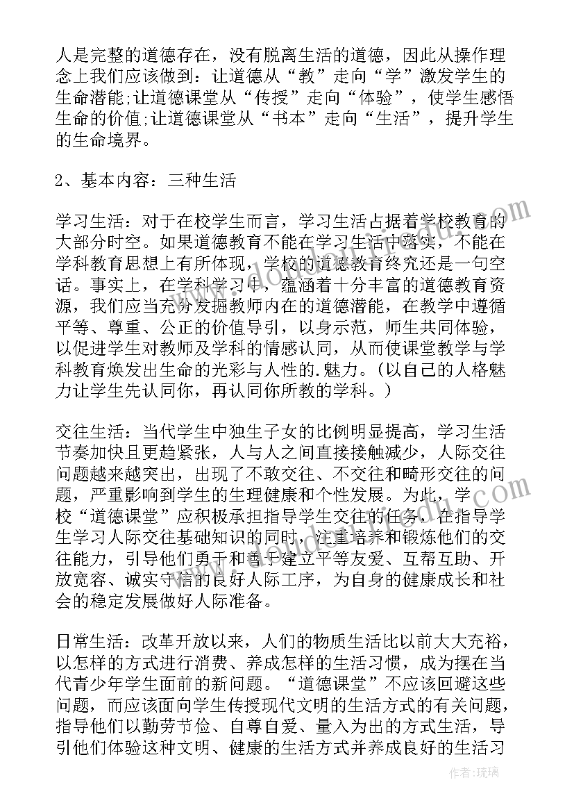 2023年策划中秋聚餐活动方案 中秋策划活动方案(通用7篇)