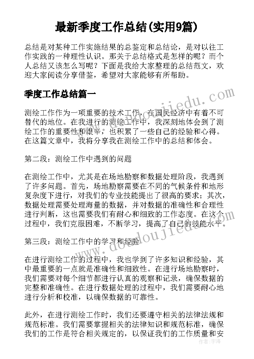 2023年小班社会活动我爱劳动教案(优质6篇)