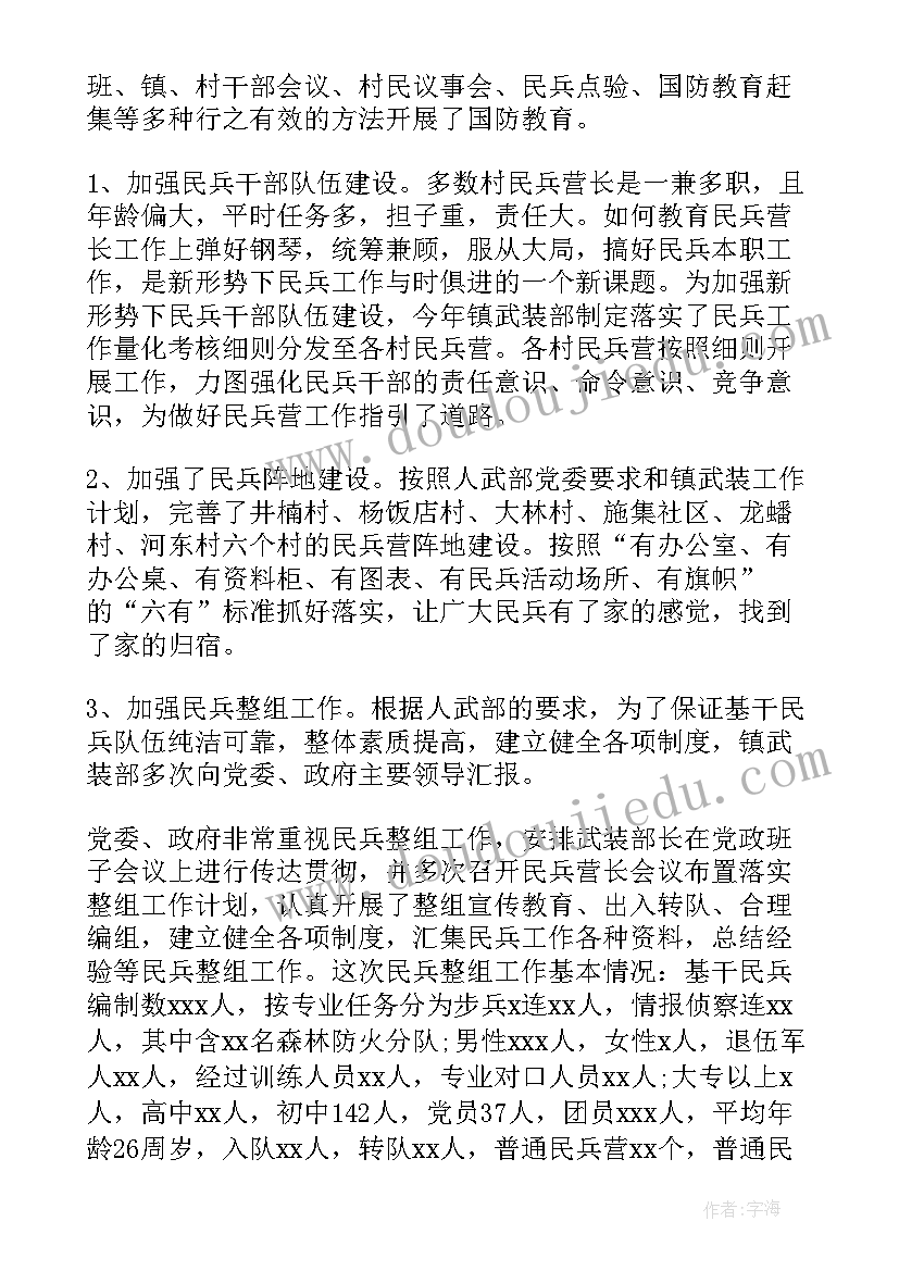 2023年小班社会活动我爱劳动教案(优质6篇)