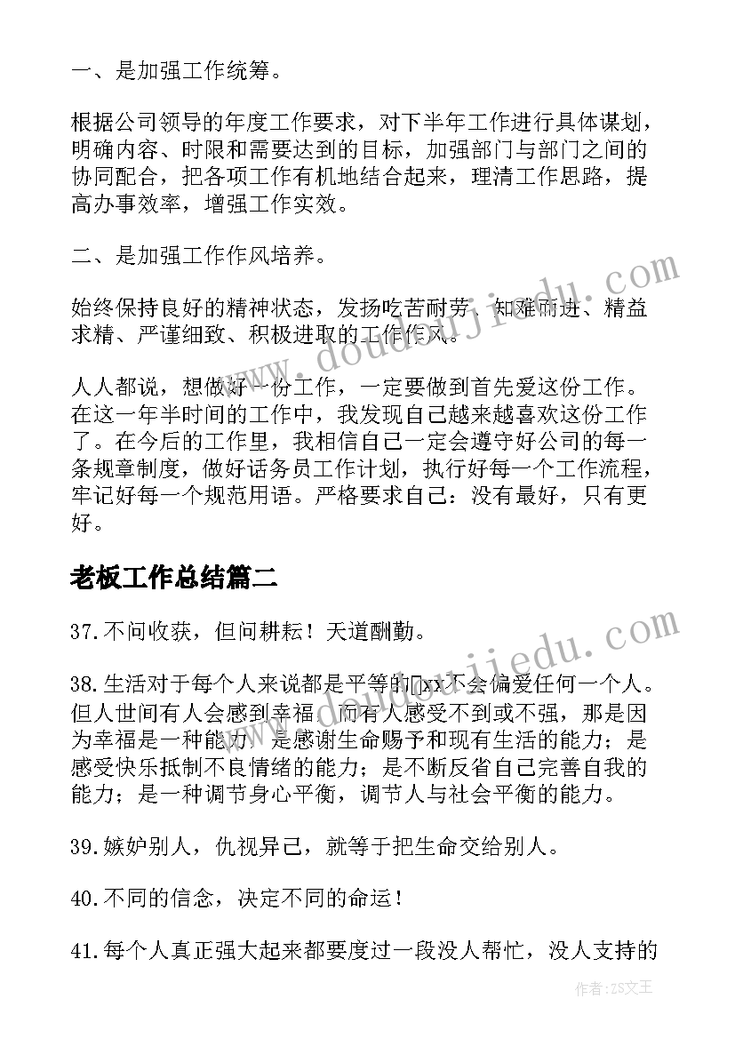 2023年雪花的教学反思 镜面研修教学反思心得体会(大全10篇)