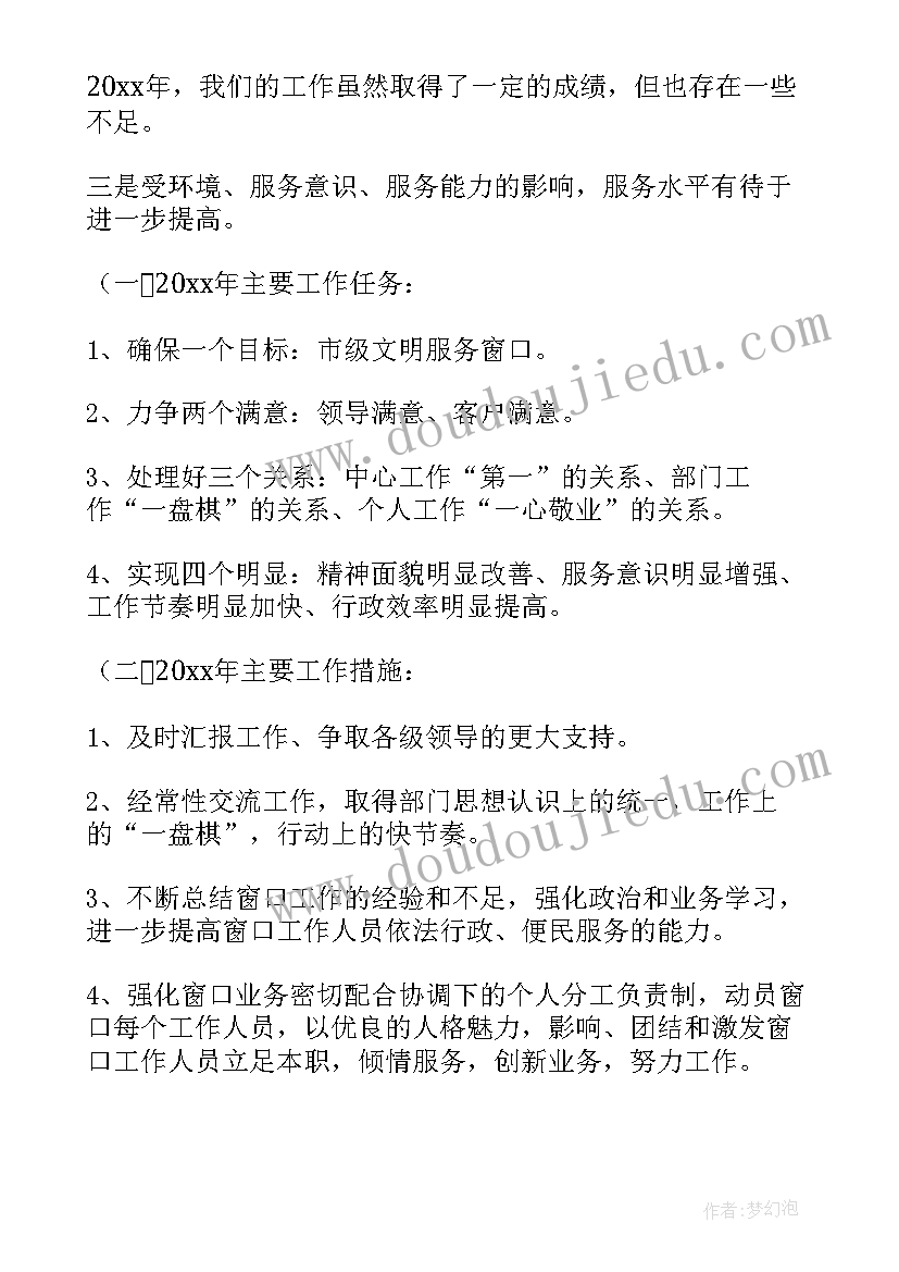 2023年美术送教活动方案设计(优秀5篇)