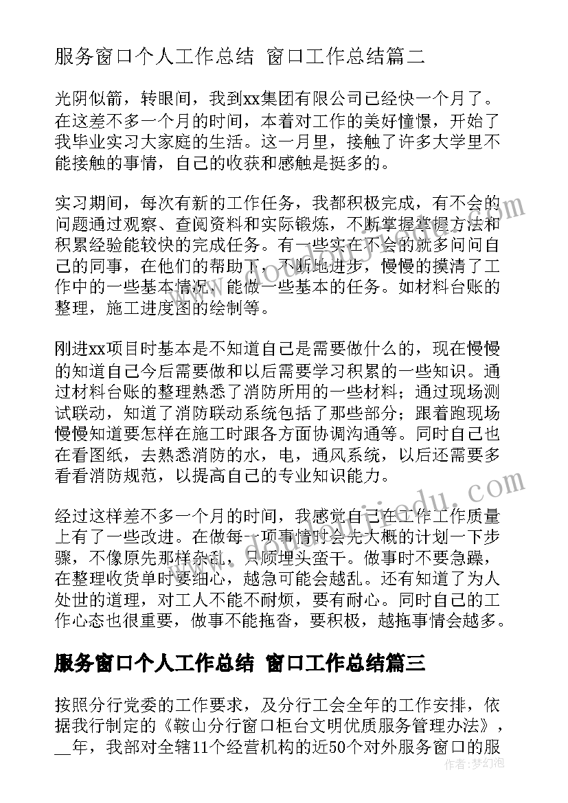 2023年美术送教活动方案设计(优秀5篇)