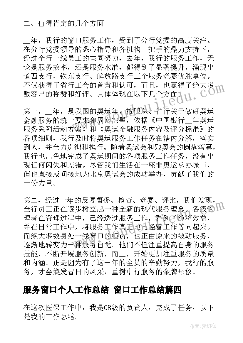 2023年美术送教活动方案设计(优秀5篇)