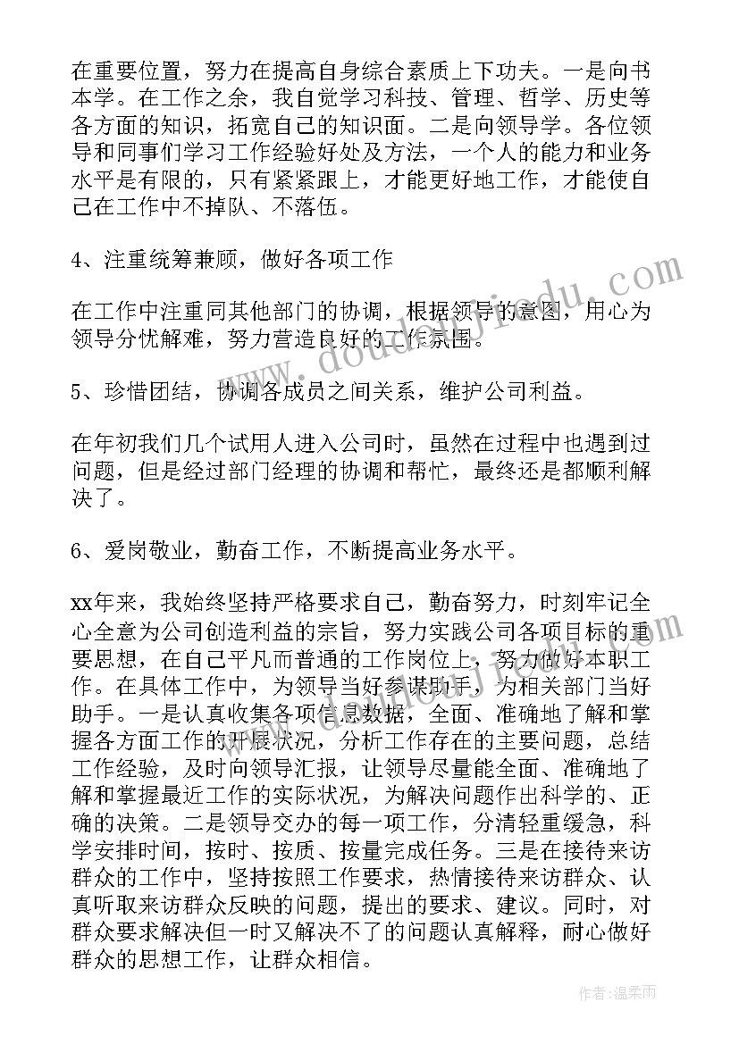 最新制版车间工作总结 制版师工作总结优选(汇总5篇)