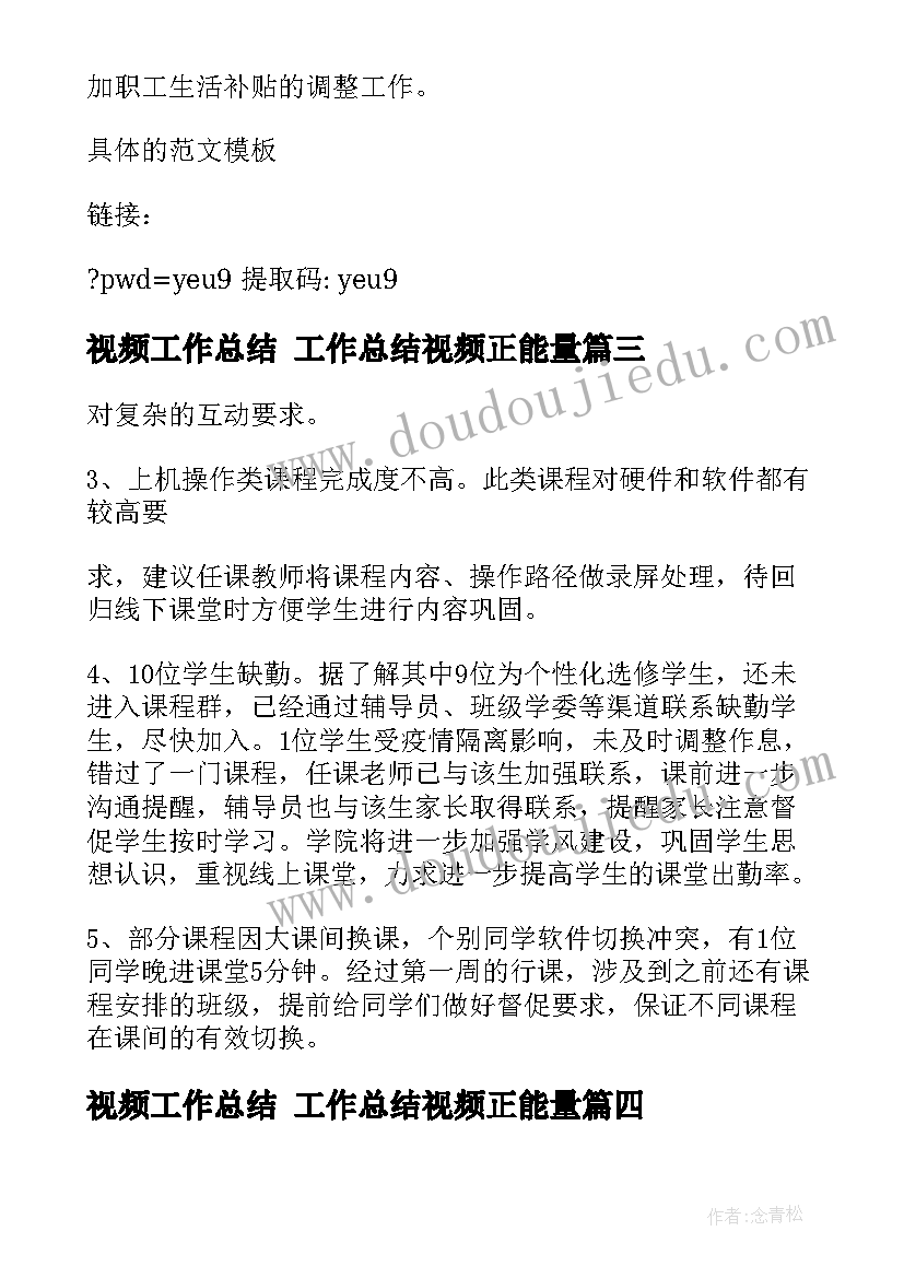 2023年小学英语书签活动方案设计 小学英语节活动方案(汇总7篇)