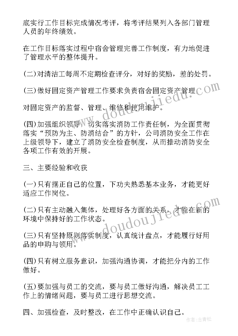 2023年小学英语书签活动方案设计 小学英语节活动方案(汇总7篇)