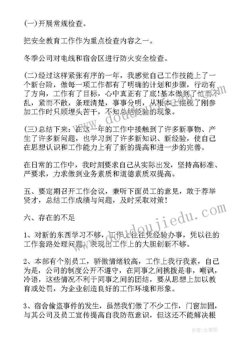 2023年小学英语书签活动方案设计 小学英语节活动方案(汇总7篇)