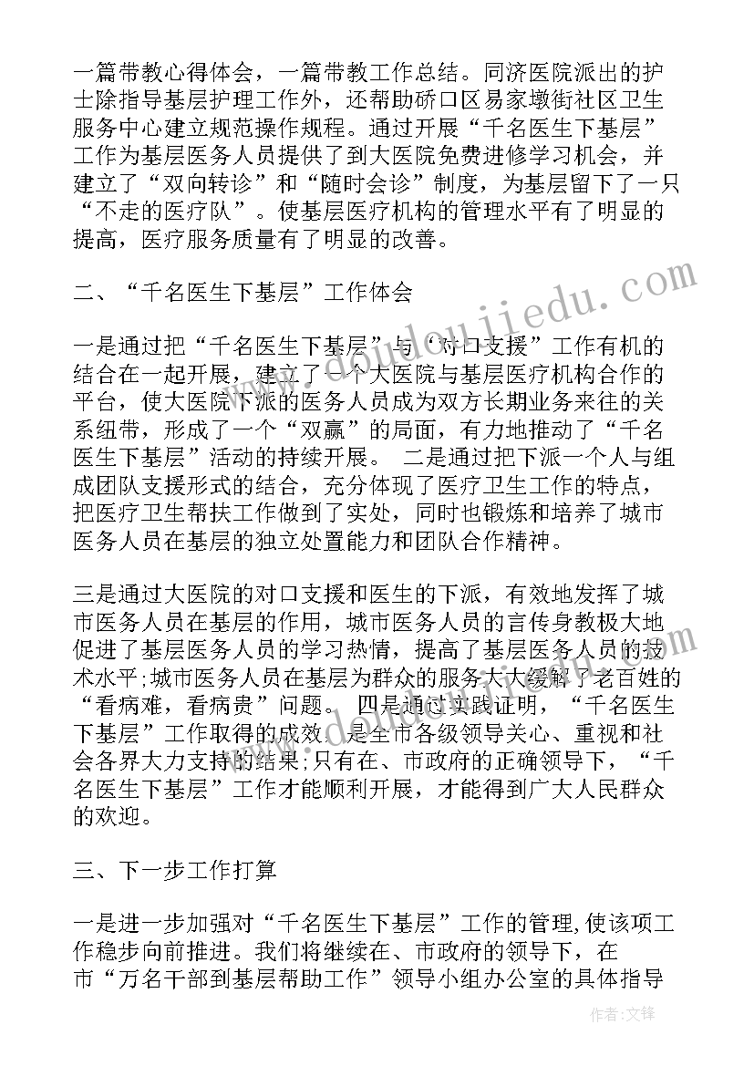 最新雾都孤儿好词好句好段摘抄 雾都孤儿读书笔记摘抄好词好句及感悟赏析(精选5篇)