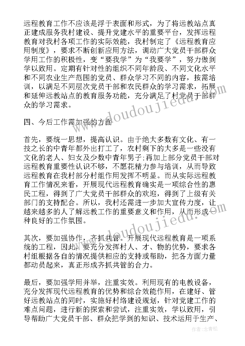 2023年美业总结 文案策划的工作总结(大全6篇)