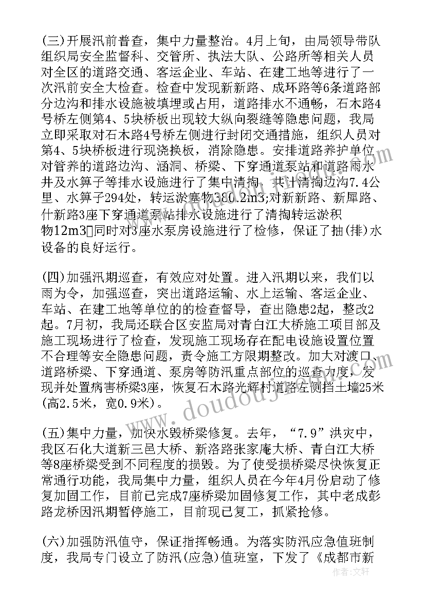 最新中班美术运动的人 美术教学反思(优秀10篇)