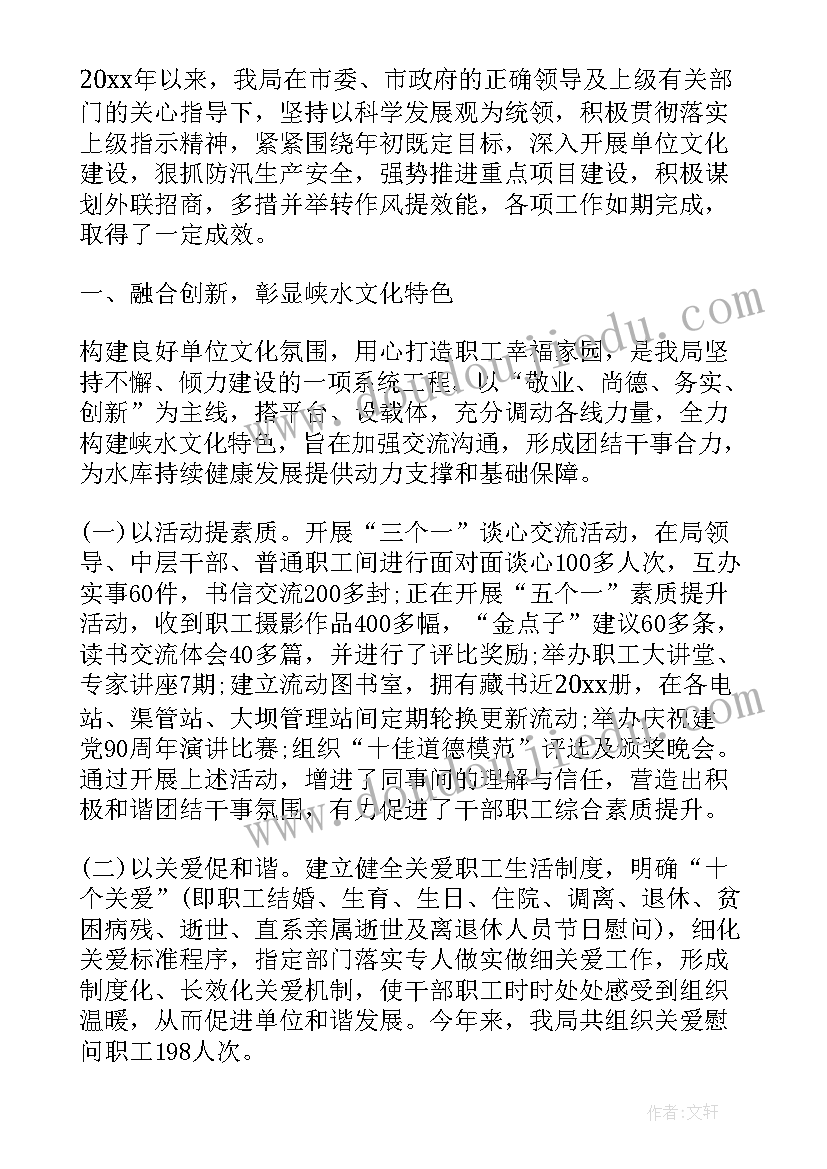 最新中班美术运动的人 美术教学反思(优秀10篇)