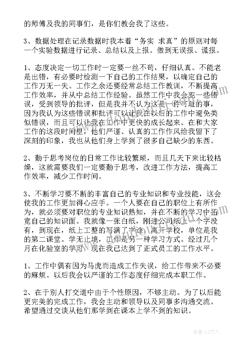 2023年光缆质检工作总结报告(汇总5篇)