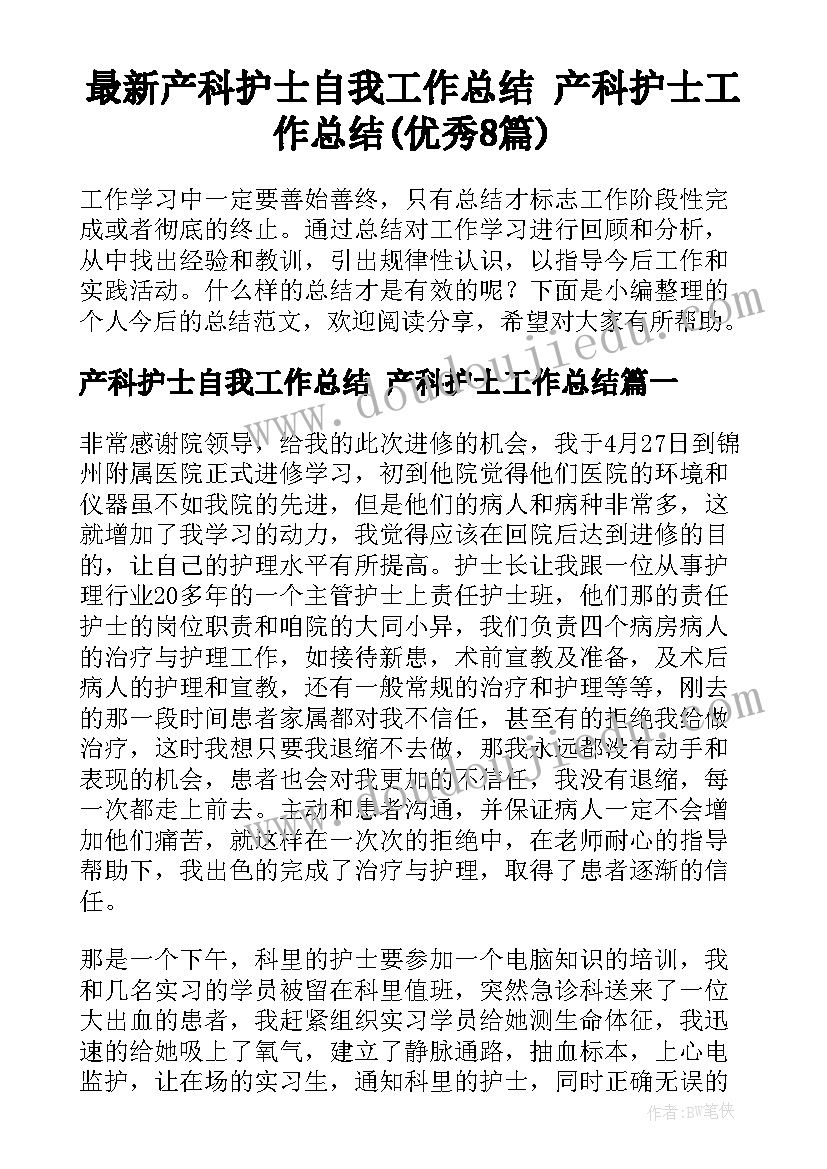 2023年工会活动方案趣味活动 小学迎新年活动方案(精选5篇)