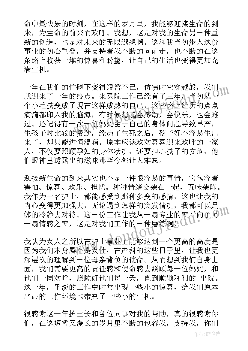 2023年工会活动方案趣味活动 小学迎新年活动方案(精选5篇)