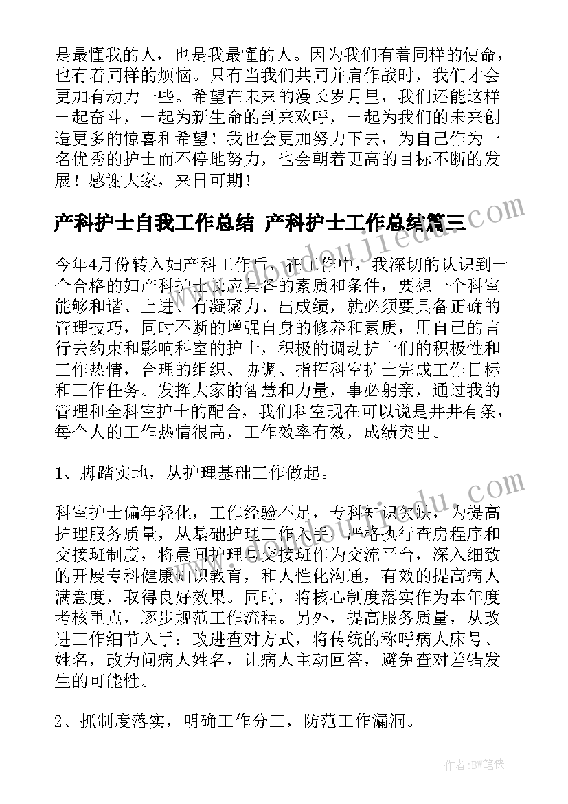 2023年工会活动方案趣味活动 小学迎新年活动方案(精选5篇)