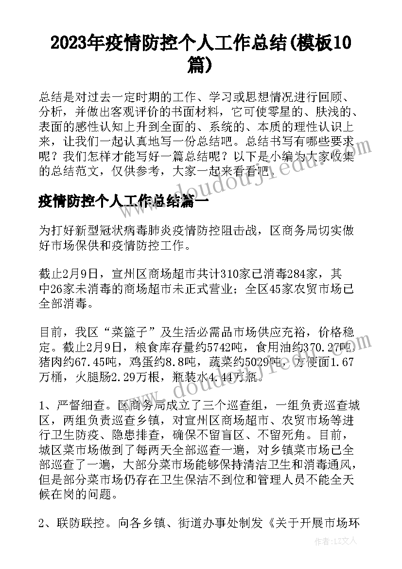 最新找小猫小班数学教案(大全6篇)