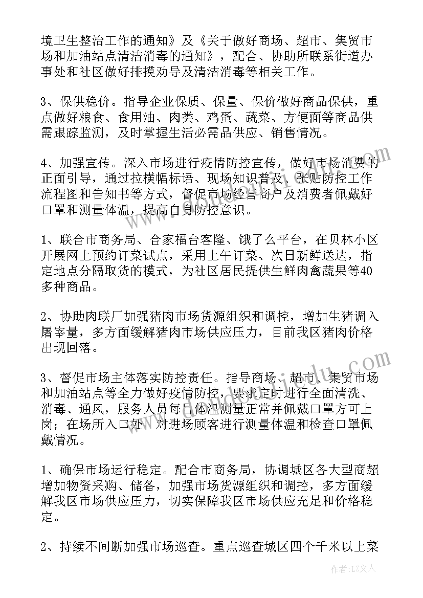 最新找小猫小班数学教案(大全6篇)