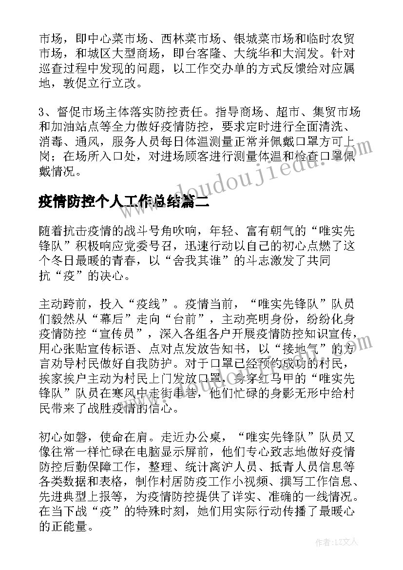 最新找小猫小班数学教案(大全6篇)