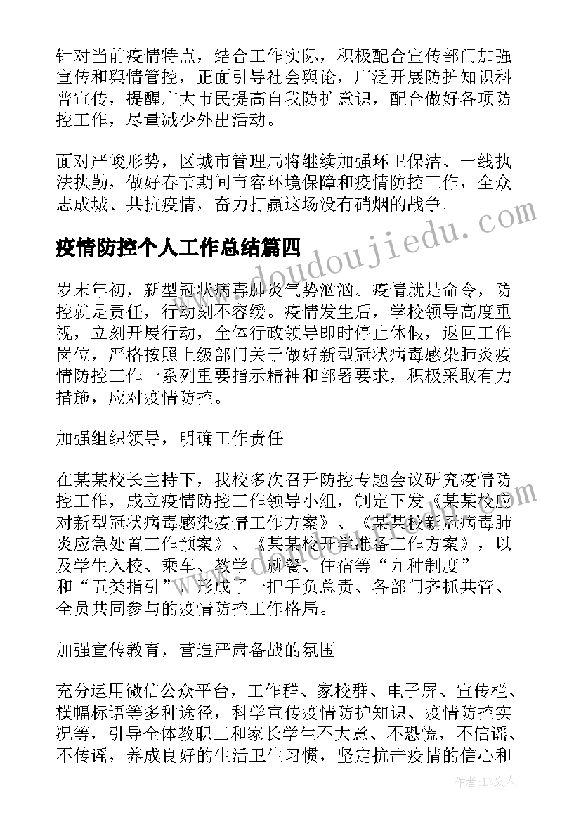 最新找小猫小班数学教案(大全6篇)